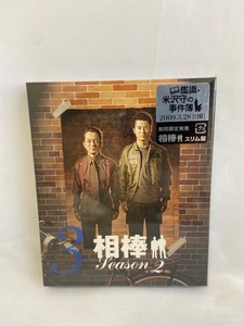 【新品未使用】 DVD 相棒 シーズン2 セット3 スリム版 4枚組 期間限定発売 水谷豊 寺脇康文 テレビドラマ / 30 (008175D)