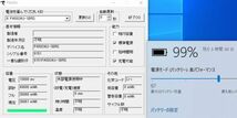 【劣化大きめ】富士通 ノートパソコン用バッテリー FMVNBP229A 残り19分の表示 動作確認済み A42/U AH53/M AH56/M等対応【4968】_画像2