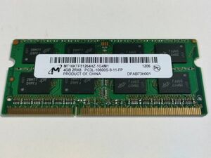 【動作確認済み】micron DDR3L 4GB×1 PC3L-12800S SO-DIMM MT16KTF51264HZ-1G4E1【1206】