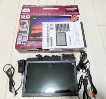 12.1インチ　地上デジタルテレビ(中古品・送料込）_画像1