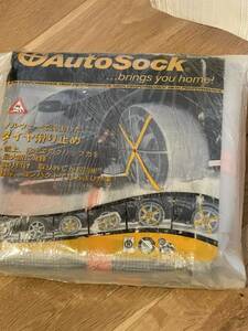 オートソック　　Auto Sock　695　未使用品　　アルファード・ヴェルファイア　アテンザ　等