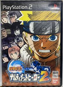 【PS2】 NARUTO -ナルト- ナルティメットヒーロー2