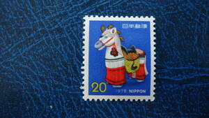 ●年賀切手'78(S53)用 飾り馬