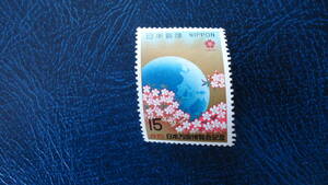●1970年 大阪万博・1次 15円「地球と桜」
