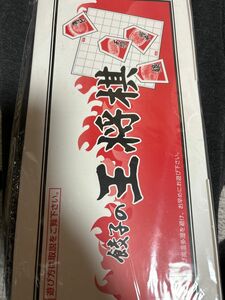 餃子の王将　将棋