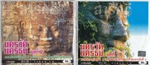 ●タイ盤「アンコール遺跡のドキュメンタリー」VCD５枚セット！＊ナレーションはタイ語です！アンコールワット・クメール文明_画像2