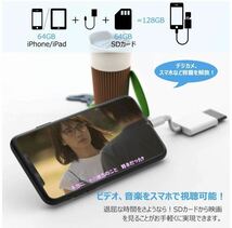 iPhone SDカードリーダー Flashair不要 データ転送 純正品同様_画像4