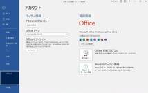 ◆電話サポート◆Microsoft Office Professional Plus 新品・永久版 オンライン認証保証 (2021/2019/2016/2013から１点のみ選択可能） _画像4