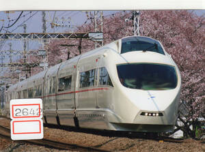 【鉄道写真】[2642]小田急 50000形 VSE ブルーリボン賞ステッカー 2008年3月27日撮影、鉄道ファンの方へ、お子様へ