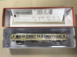 [2688]【中古・ジャンク】トラムウェイ HO 1/80 16.5mm キハ35 相模線色 M+T 