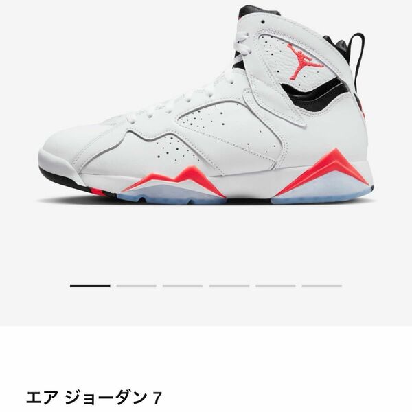 ナイキエアジョーダン　AIR JORDAN 7 RETRO