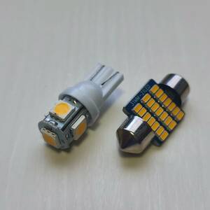 ハスラー MR92S MR52S 電球色 ウォームホワイト 暖色 LED ルームランプ 2個セット スズキ /d5/d31