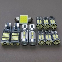 超爆光！L175/185S ムーヴ(ムーブ) ルームランプ ポジション バックランプ T10 LED 11個セット ホワイト ダイハツ /45/10/34/t31_画像1