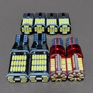 超爆光！ノート E12系 T10 LED ルームランプ バックライト ポジション球 ナンバー灯 8個セット ホワイト 日産 /45/57/26