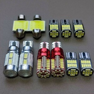 11個セット!タントカスタム L375S/L375/L385/L385S T10 LED 室内灯 バックランプ ナンバー灯 ルームランプ ダイハツ 10/57/26/t31