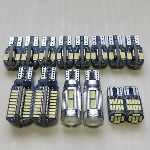 20系 ヴェルファイア アルファード 超爆光！ T10 LED ルームランプ ナンバー灯 バックライト 14個セット ホワイト トヨタ /72/10/26/4