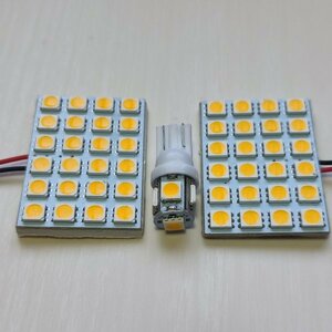 MK53S スペーシアカスタム 電球色 ウォームホワイト 暖色 T10 LED ルームランプ 3個セット スズキ /d24/d5