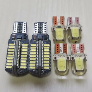 爆光！LED ポジション バックランプ ナンバー灯 6個セット T10 ホワイト /72/c2 ランドクルーザーシグナス 78 プラド クリッパー