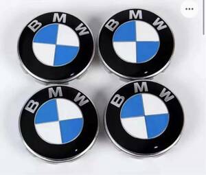 BMW ホイールキャップ68mm 青白　4個セット