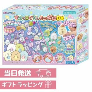 ぷにジェル すみっコぐらしミニぷにDX セガトイズ すみっこぐらしミニプニDX PG-32