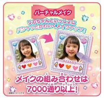 リカちゃん メイクパクト パシャッとめちゃばえ りかちゃん ギフトラッピング_画像2