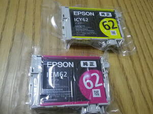 EPSON 箱なし未開封 純正インクカートリッジ ICM62 ICY62 の2個セット 送料140円より