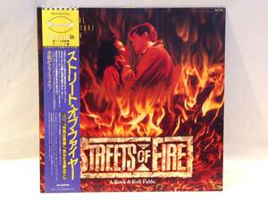 ◆45◆映画『streets of fire』 ストリート・オブ・ファイヤー サントラ ロードショー誌 ロック 全米大ヒット 洋楽