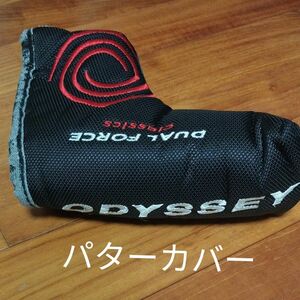 ODYSSEY パターカバー