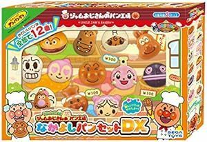 単品 なかよしパンセットDX セガトイズ(SEGA TOYS) アンパンマン いらっしゃいませ! ジャムおじさんのやきたてパ