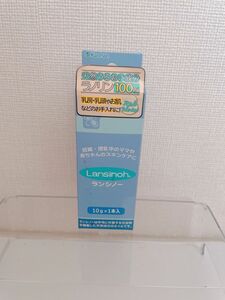 カネソン ランシノー 乳頭保護クリーム10g×1本入