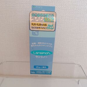 カネソン ランシノー 乳頭保護クリーム10g×1本入