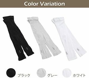 【未使用】Let's Slim アームカバー 紫外線カット UVカット シンプルデザイン 付け心地良い ブラック系カラー【アウトレット】OAF58