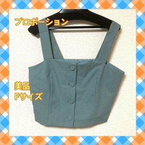 PROPORTION BODY DRESSING プロポーションボディドレッシング キャミソール トップス レディース FREESIZE 水色 《アウトレット》73