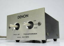 即決☆昇圧トランス　DENON　AU-320　完動品_画像1