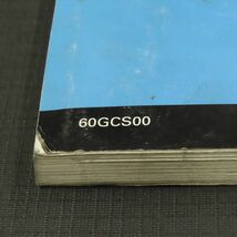 ◆送料無料◆ホンダ リード50/100 AF48 JF06 サービスマニュアル【030】HDSM-A-281_画像6