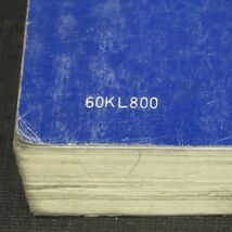 ◆送料無料◆ホンダ GB250クラブマン MC10 サービスマニュアル【030】HDSM-A-493_画像6
