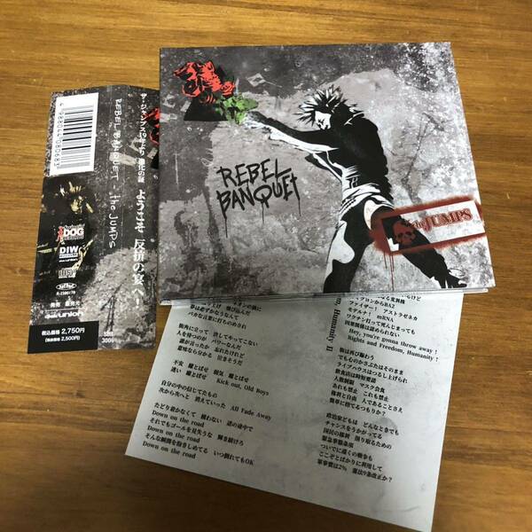 [国内盤CD] the JUMPS/REBEL BANQUET