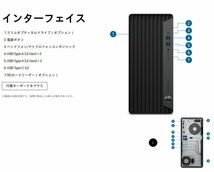 D137/HP EliteDesk 800G6 TW/i9-10900/メモリ64GB/M.2NVME 1TB+HDD 4TB/RTX2070Super/Office WPS/内蔵型無線Wi-Fi+Bluetooth_画像2