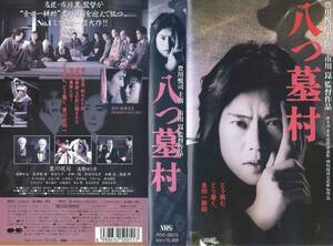 [VHS soft ][....] performance : Toyokawa ../ Asano Yuko /. many . Mai / Kato ./ home flax .* direction : Ichikawa .* secondhand goods * rental ** Yupack correspondence *