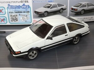 ●アオシマ1/32楽プラ《初回限定!ペーパークラフト付き☆AE86スプリンタートレノ》初心者の完成品☆定形外\510-/他60サイズ