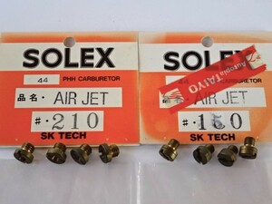 ●旧車４気筒オーナーの方へ《SK SOLEX 44パイ用エアジェット☆AIR JET 150/210番×２袋》中古品８個セット☆定形送料\84-/他185-