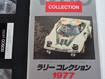 VHS 60分《1977 WRC ラリーコレクション》