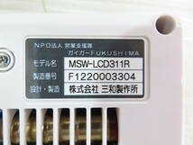 12J384◎三和製作所　放射線測定器　ガイガーFUKUSHIMA　MSW-LCD311R◎中古品_画像3