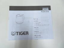 12J429SZ◎TIGER 　タイガー　電気ケトル 0.8L スレートブルー　PCM-A081◎未使用品_画像8