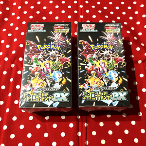 ポケモンカードゲーム スカーレット＆バイオレット ハイクラスパック シャイニートレジャーex BOX 2BOX シュリンク付き ポケカ 新品未開封