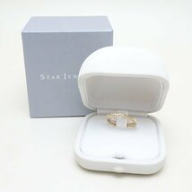 STAR JEWELRY スタージュエリー ダイヤモンド リング 指輪 11号 ダイヤモンド0.16ct K18YG イエローゴールド/291039【中古】_画像8