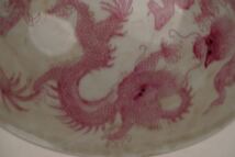 中国 茶道具 古美術 唐物 茶碗 大清乾隆年製款 龍紋 茶碗 古玩_画像7