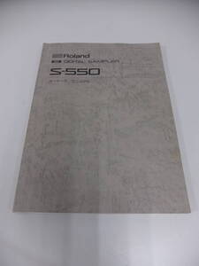  free shipping superior article Roland S-550 owner's * manual manual owner manual 