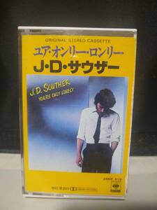 C8295　カセットテープ　J.D.SOUTHER　J.D.サウザー／You're Only Lonely 　ユア・オンリー・ロンリー　日本国内版