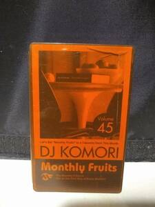 C8437　カセットテープ　DJ KOMORI MONTHLY FRUITS VOL.45　ミックステープ